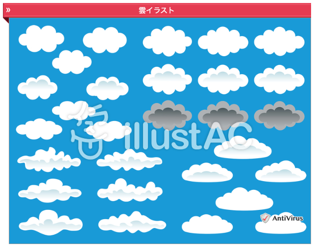 イラストac 無料イラスト素材サイト に夏素材イラストを追加しました 空 雲好きイラストレーターの一人言